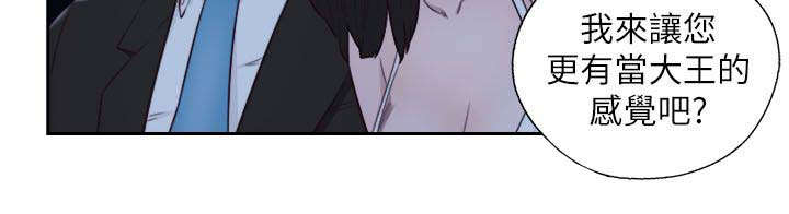 第87话6