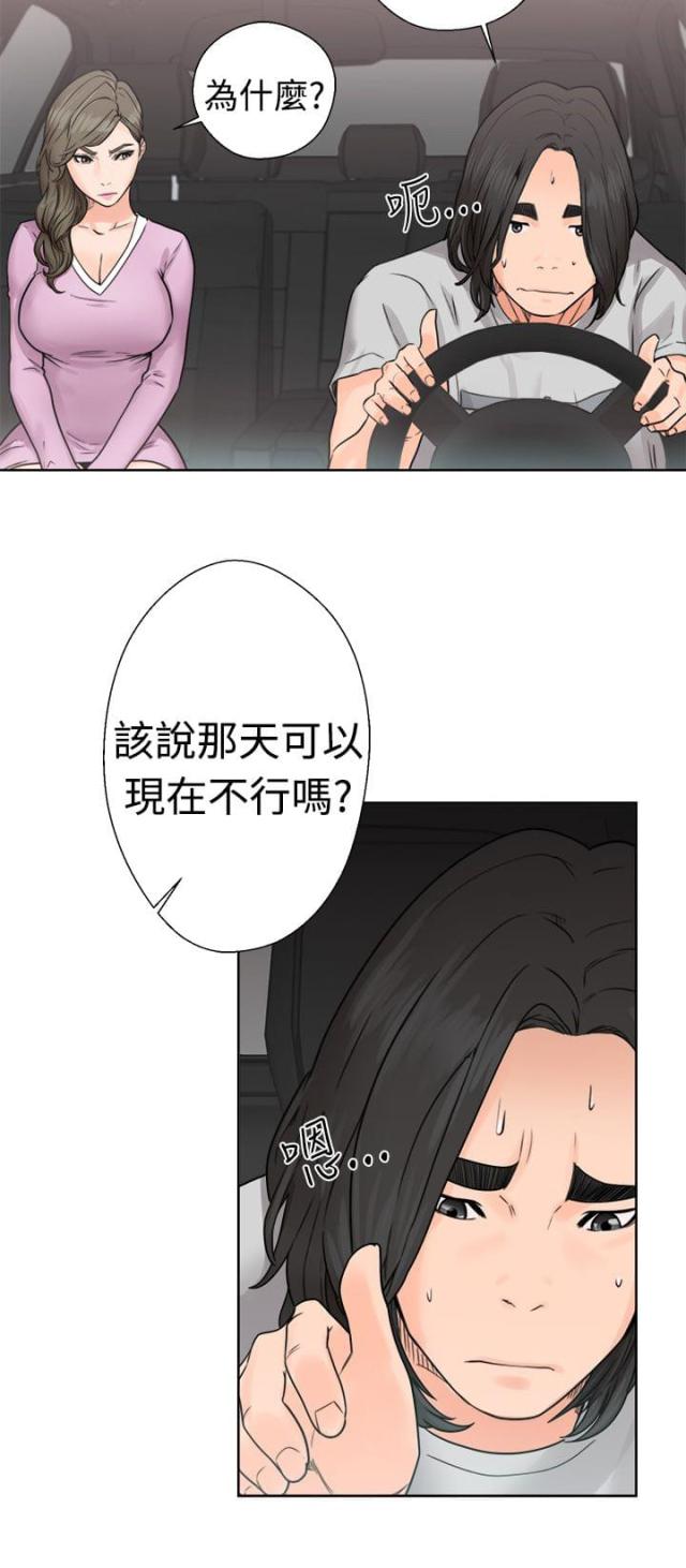 第38话27