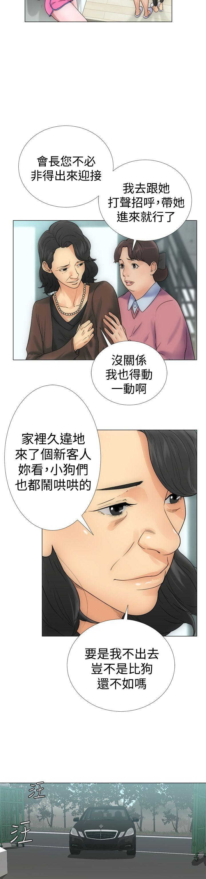 第2话13