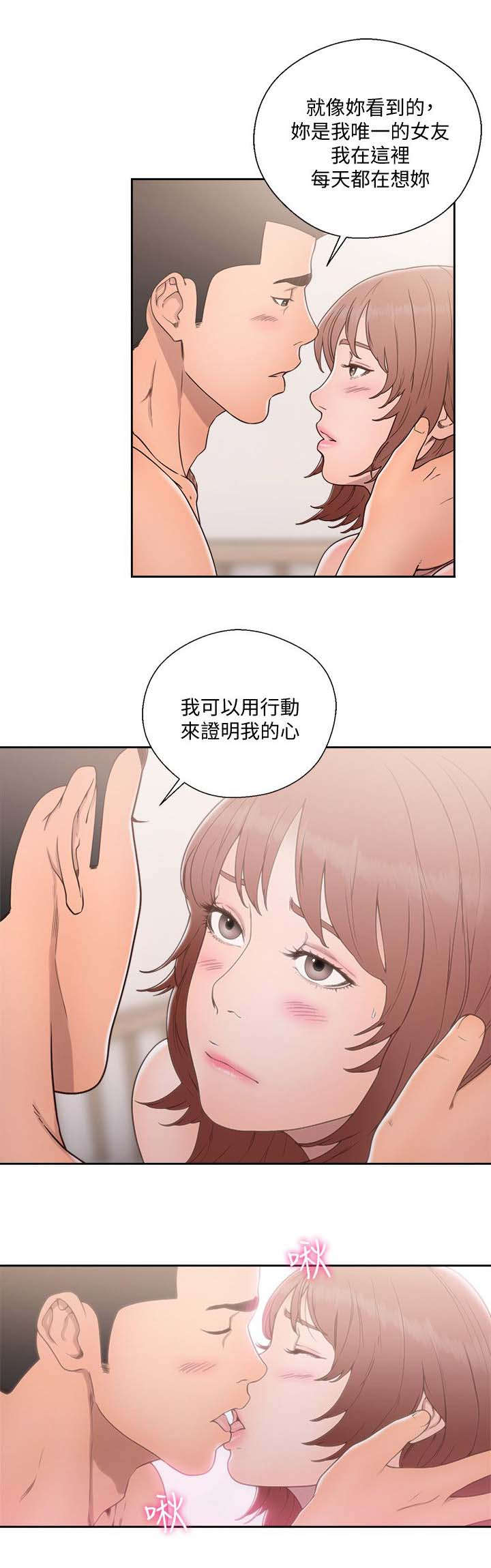 第102话9