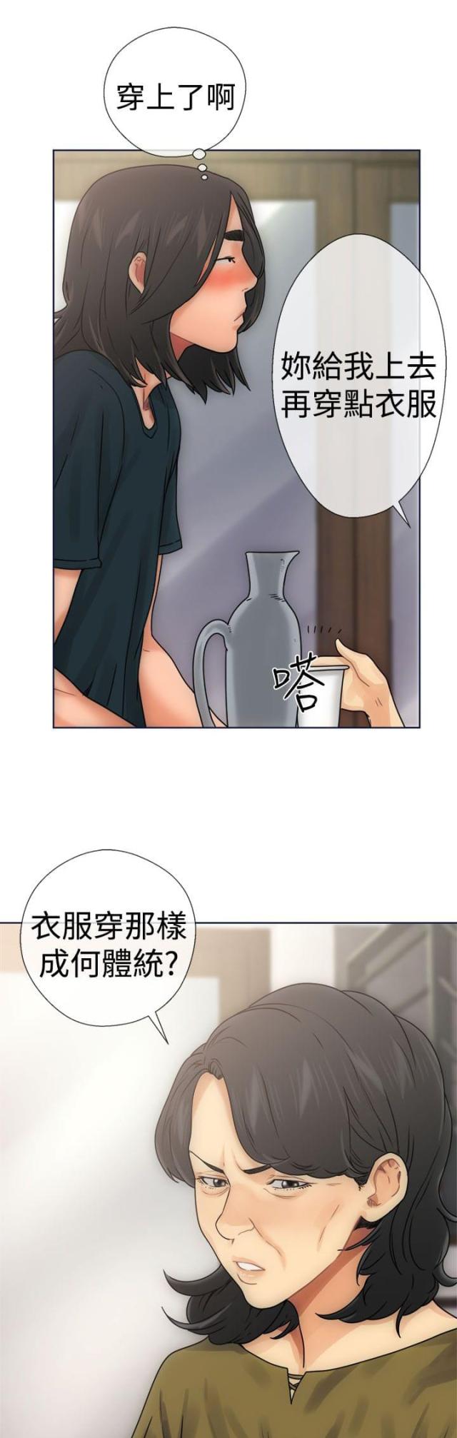 第10话11