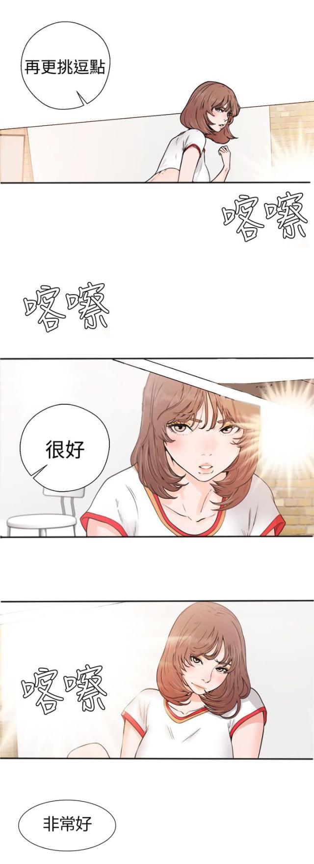 第38话6