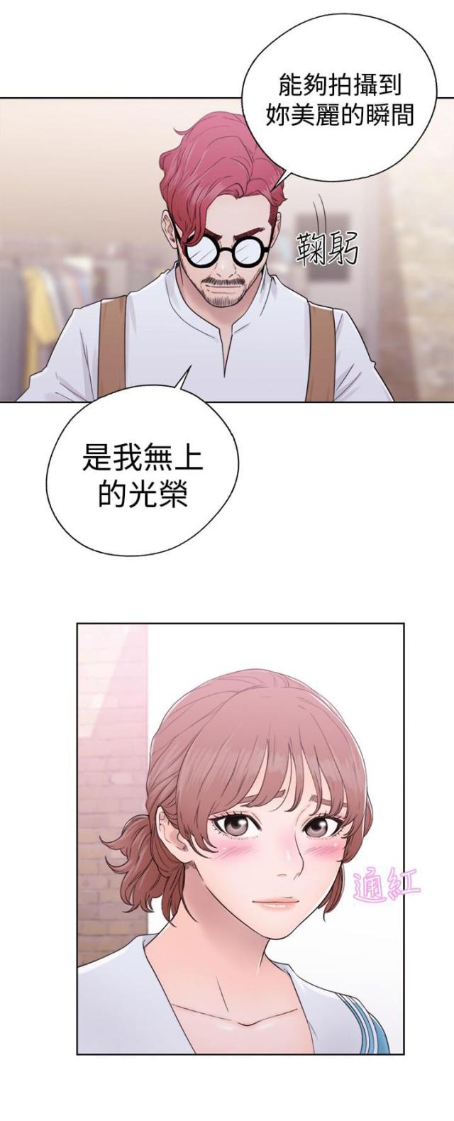 第40话5