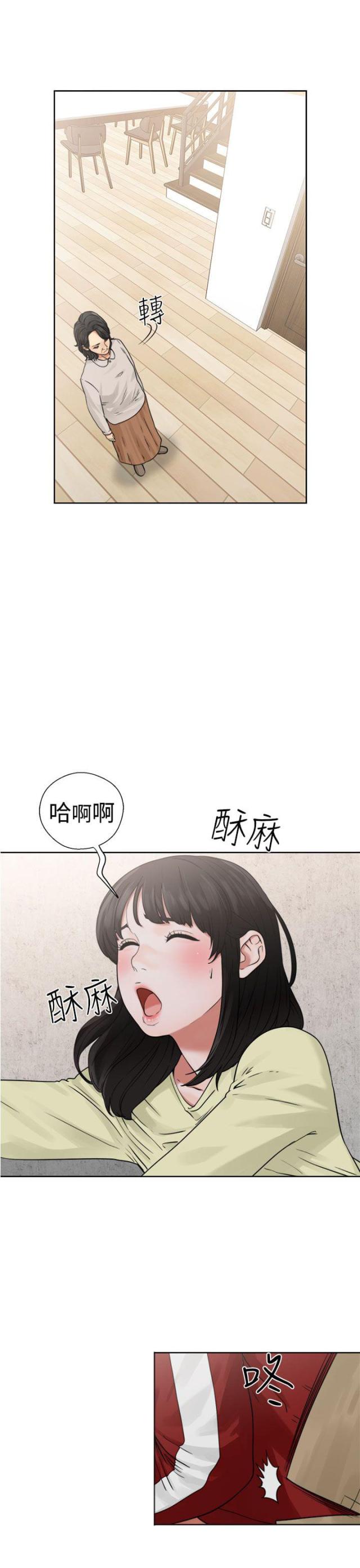 第27话1