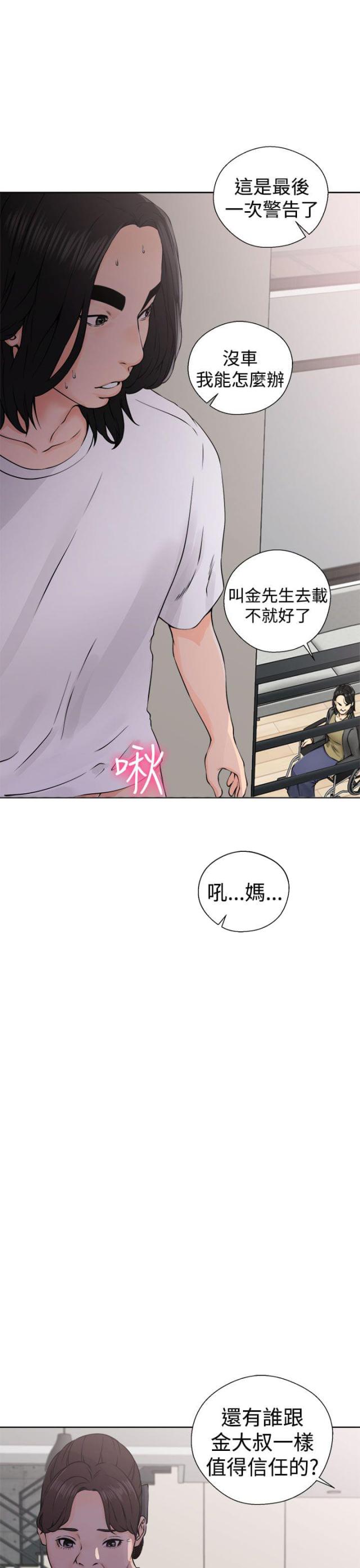 第32话21