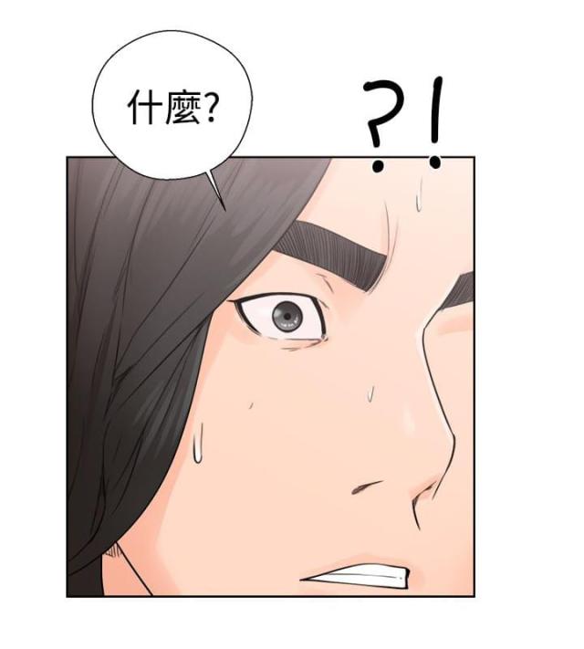 第38话25