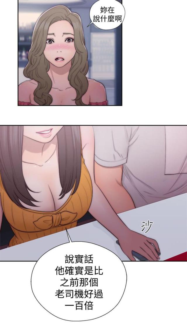 第55话9
