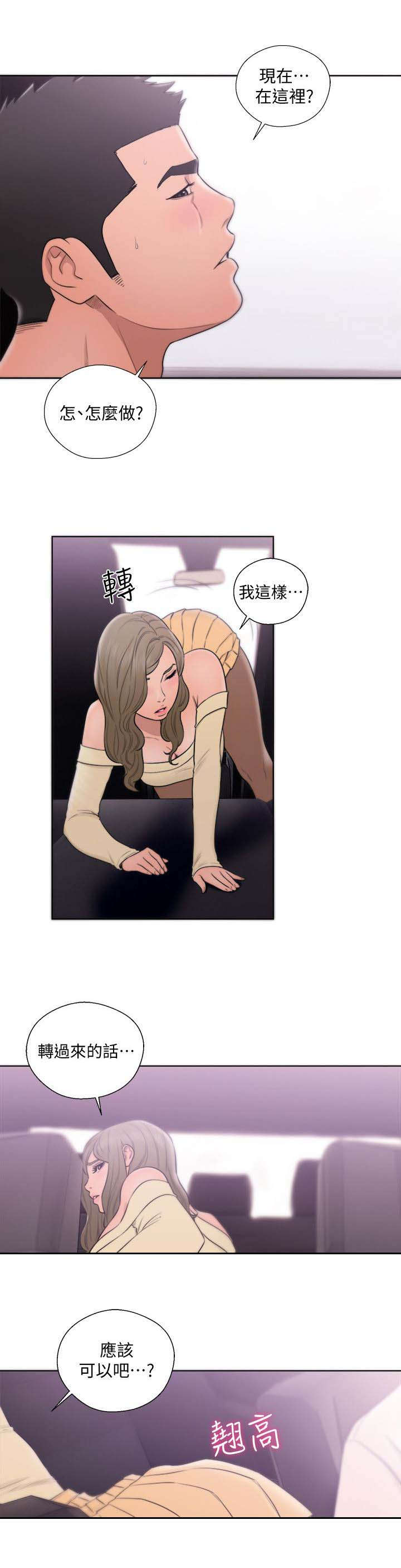 第94话4
