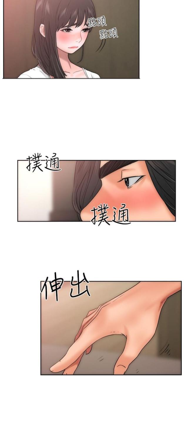 第13话2