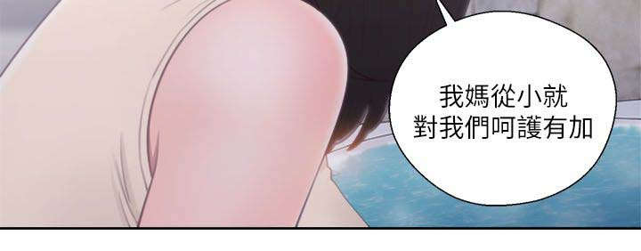 第73话3