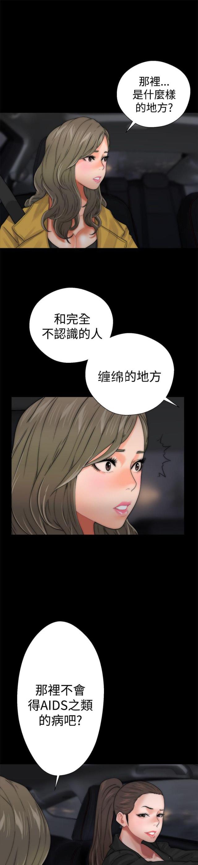 第16话6