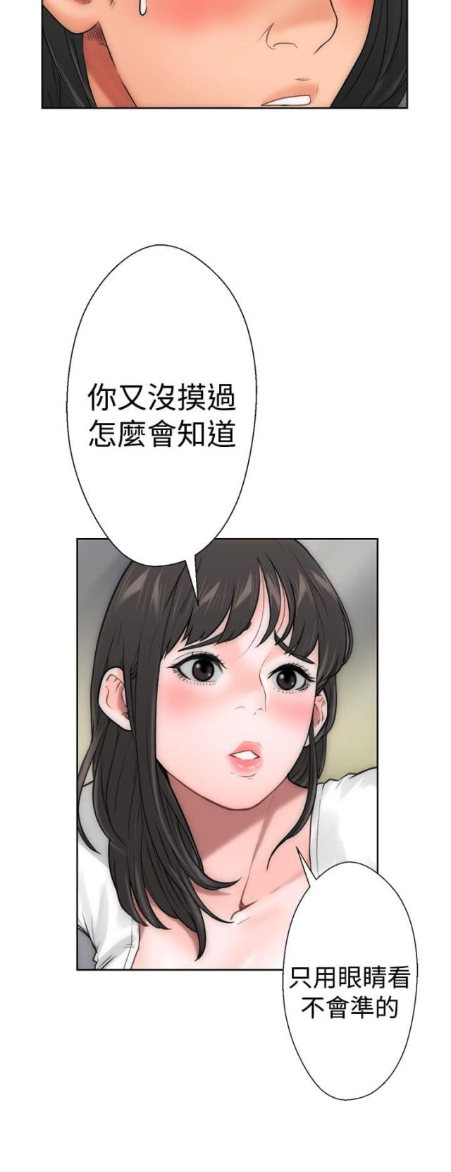 第12话19