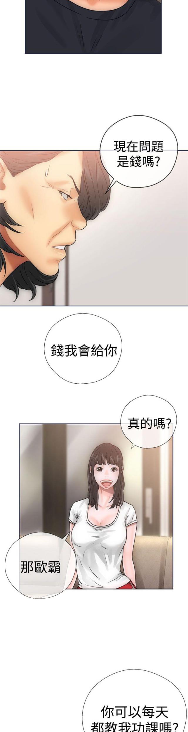 第11话7