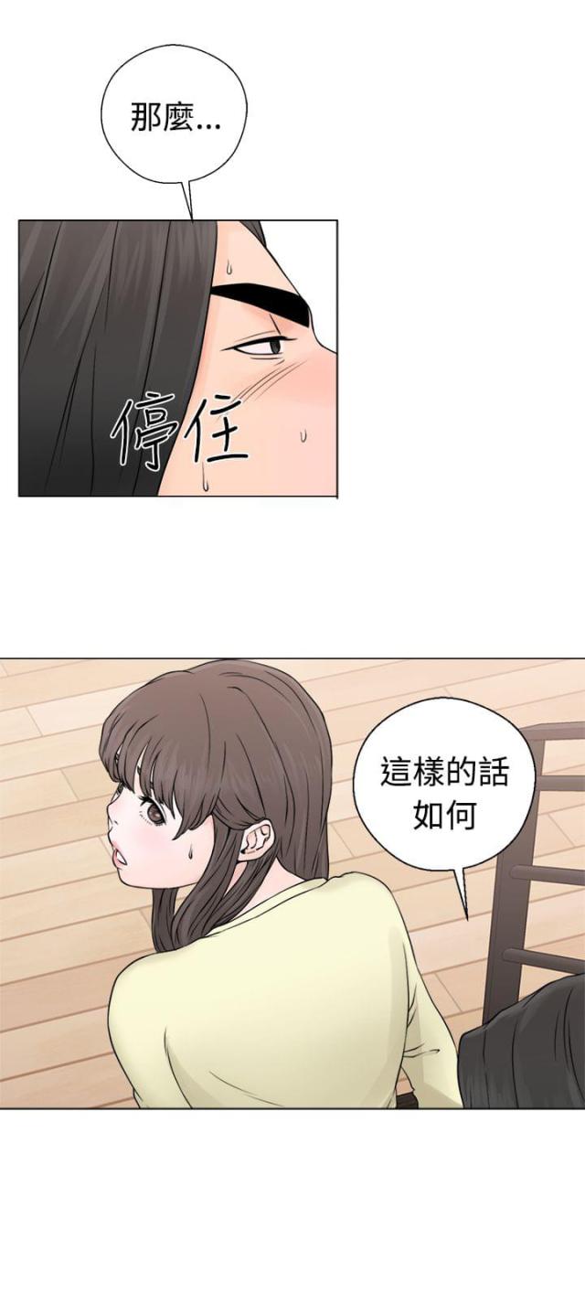 第28话14