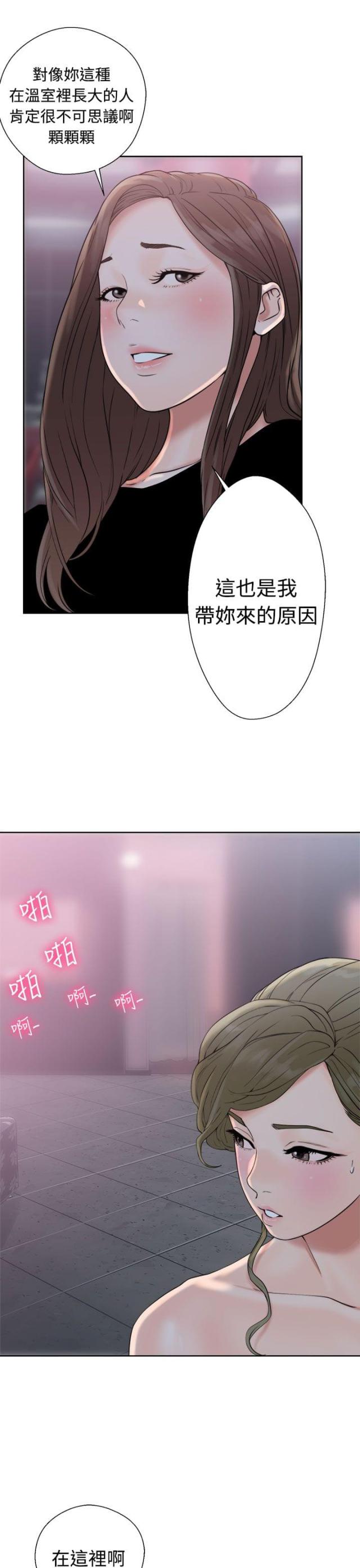 第22话6