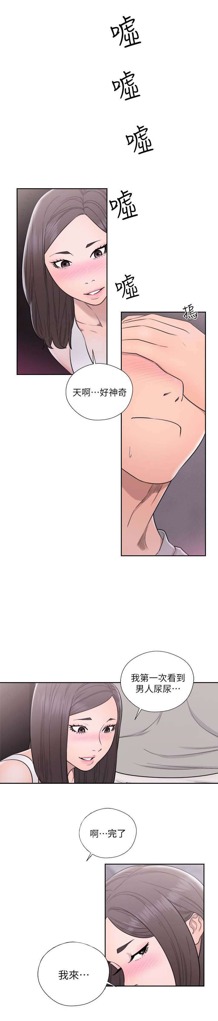 第83话2