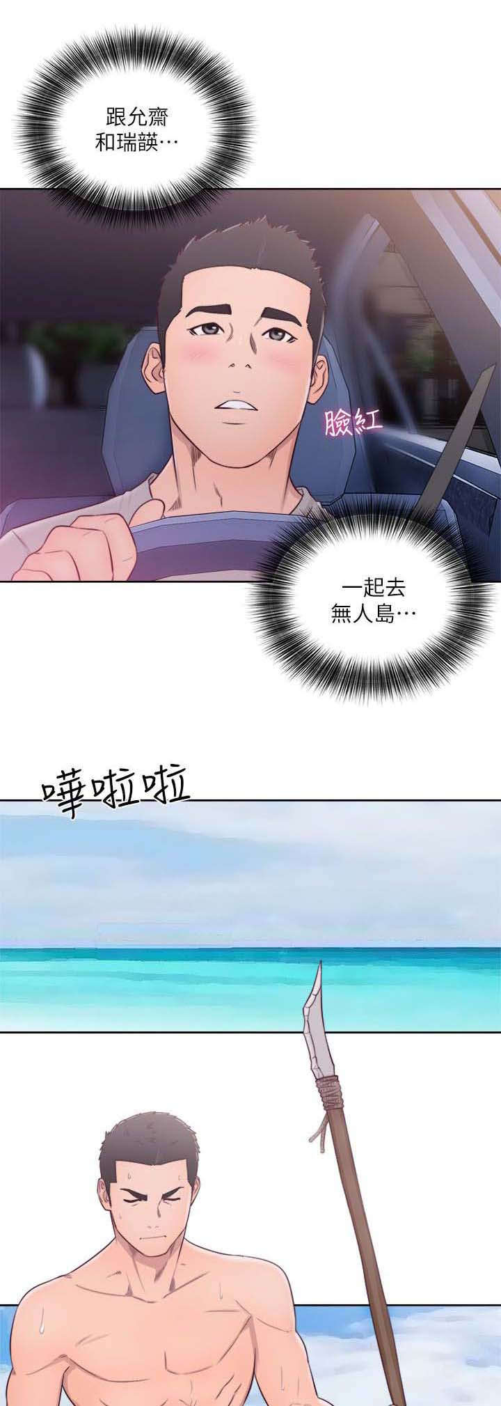 第79话0