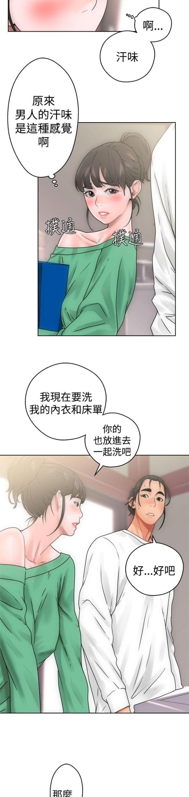 第9话22