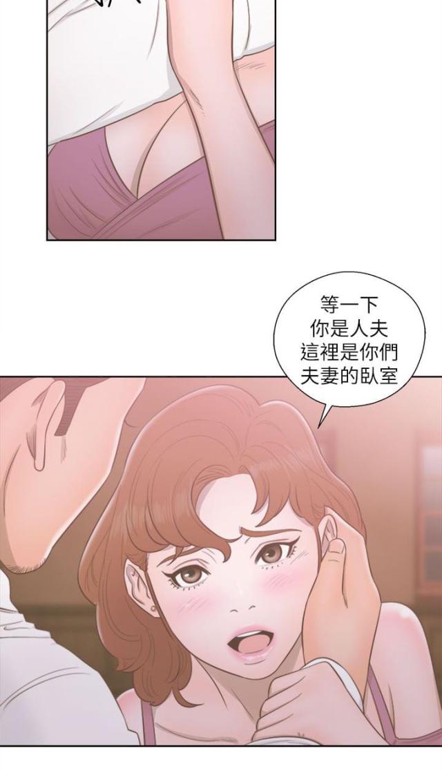 第67话10