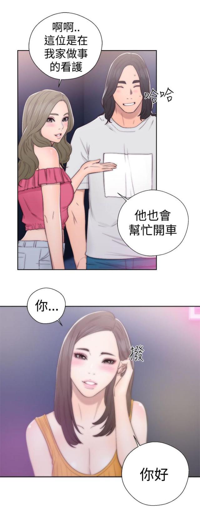 第51话12