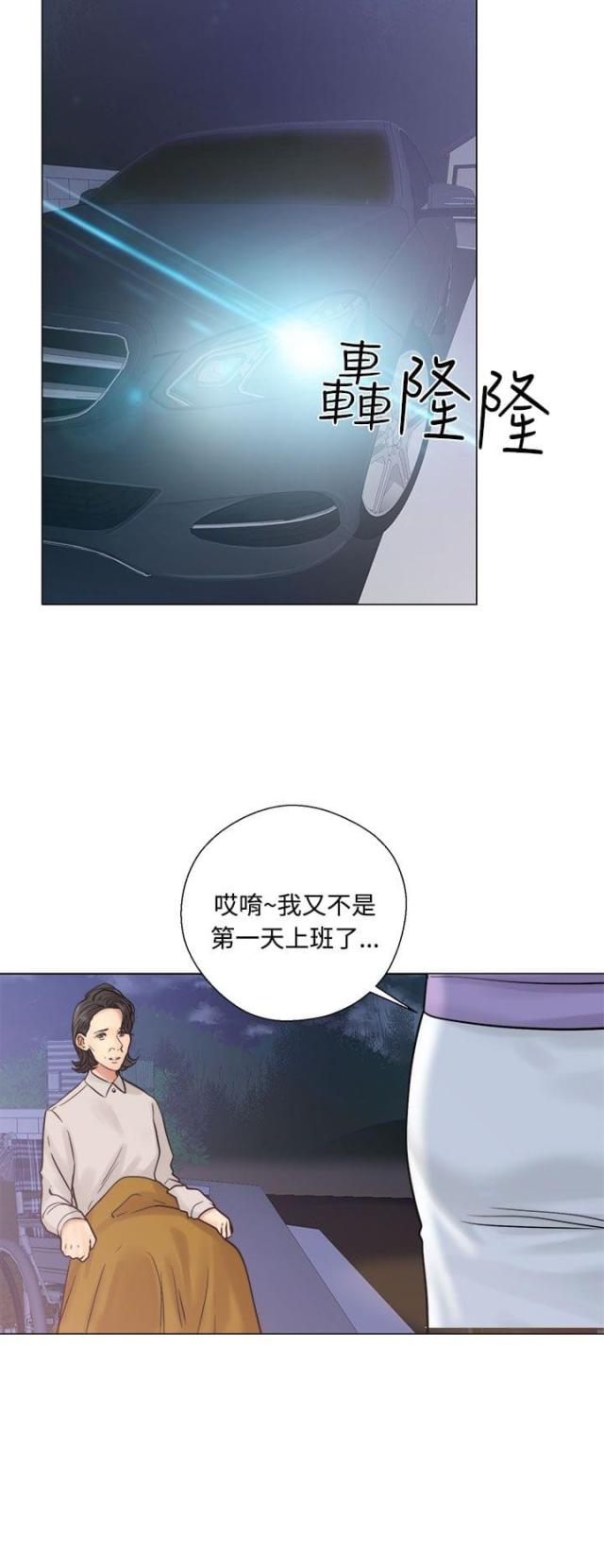 第26话7