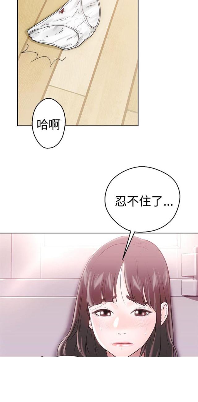 第9话10