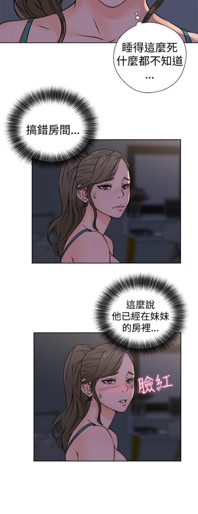 第31话23
