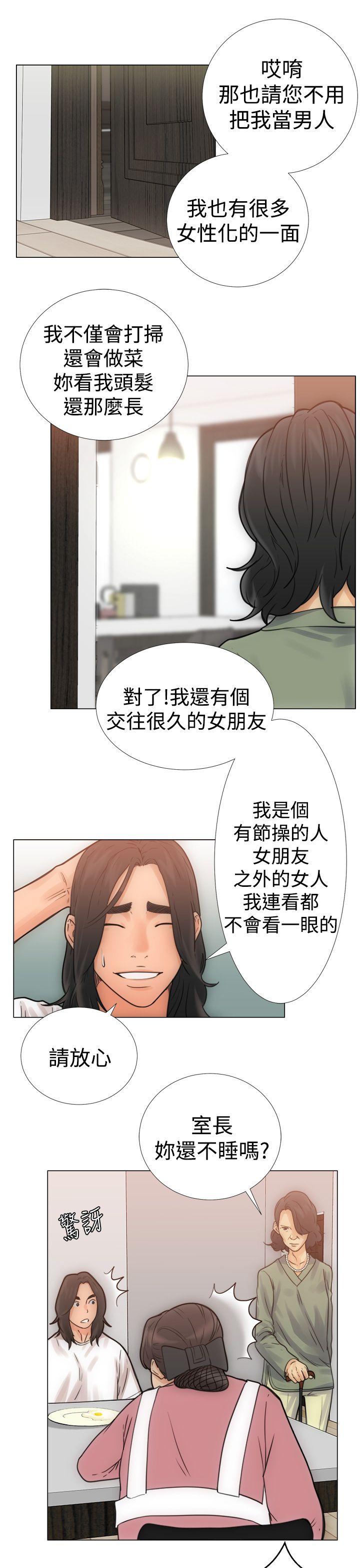 第3话12