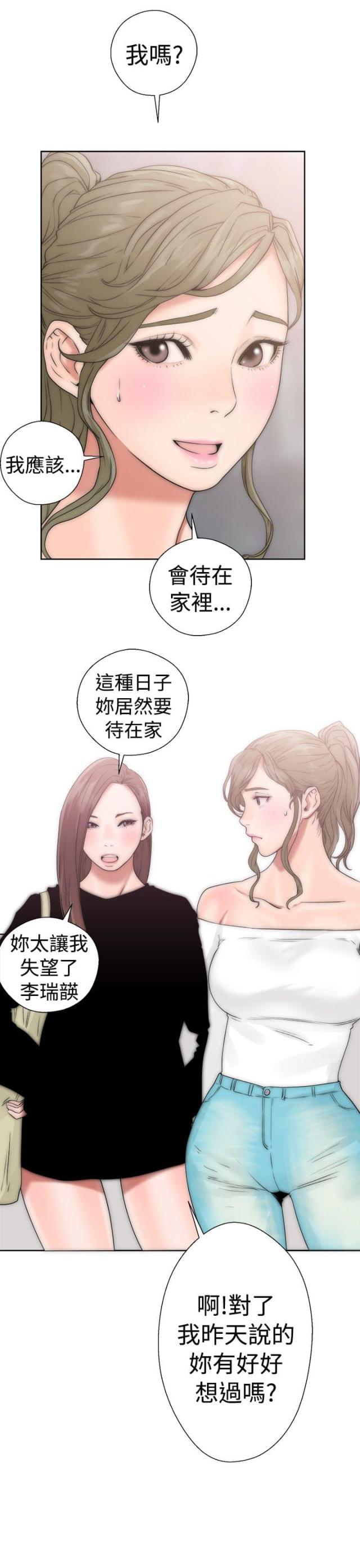 第21话22