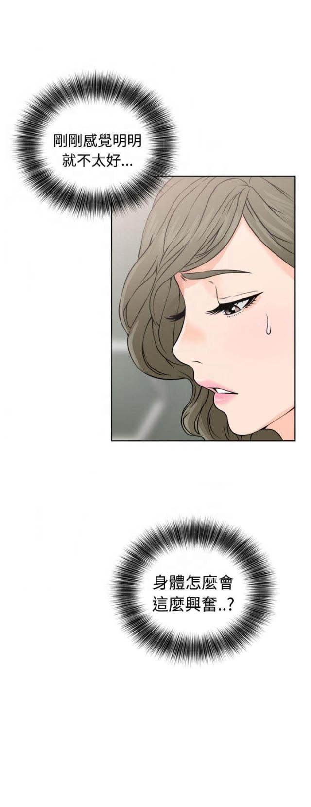 第29话29