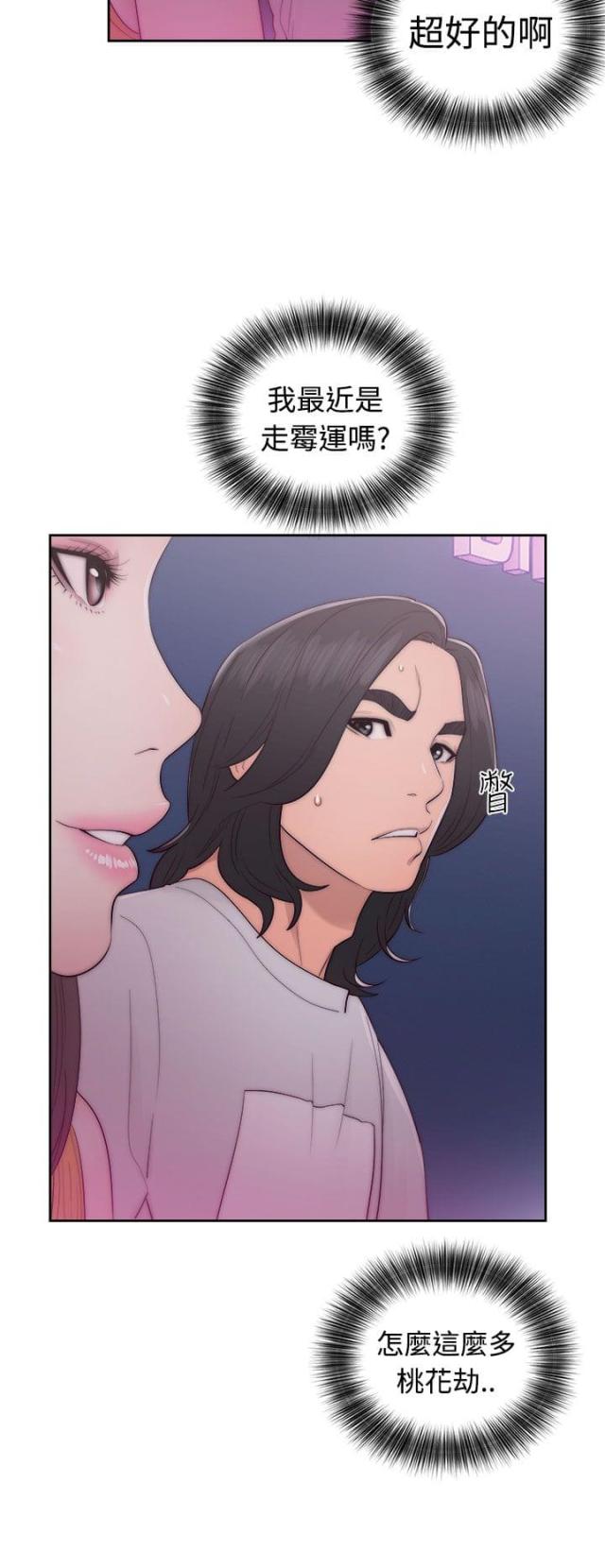 第55话1