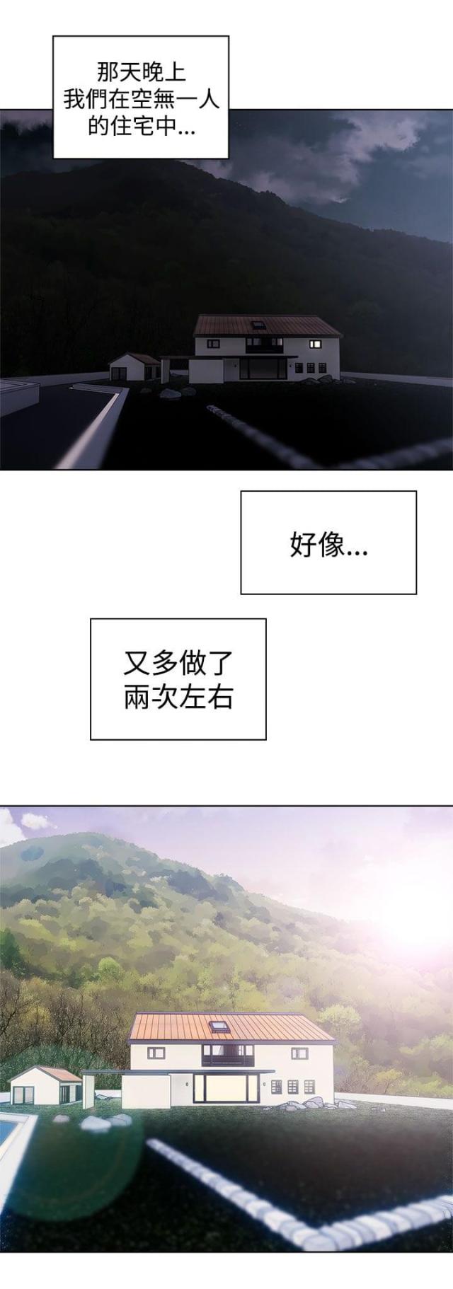 第44话13