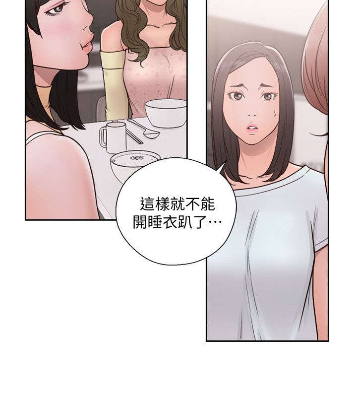 第100话11