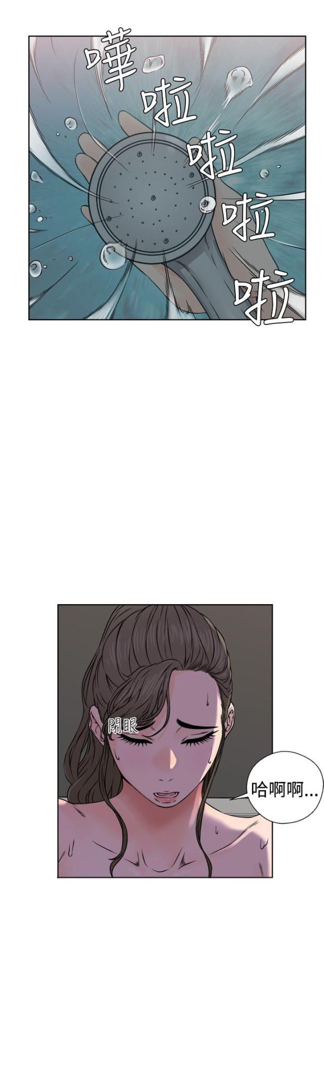 第30话7