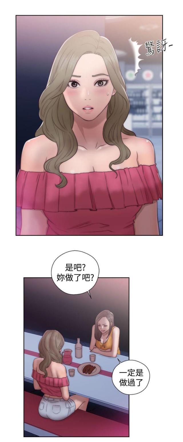 第52话0