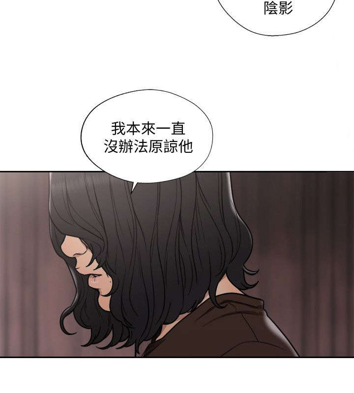 第99话13
