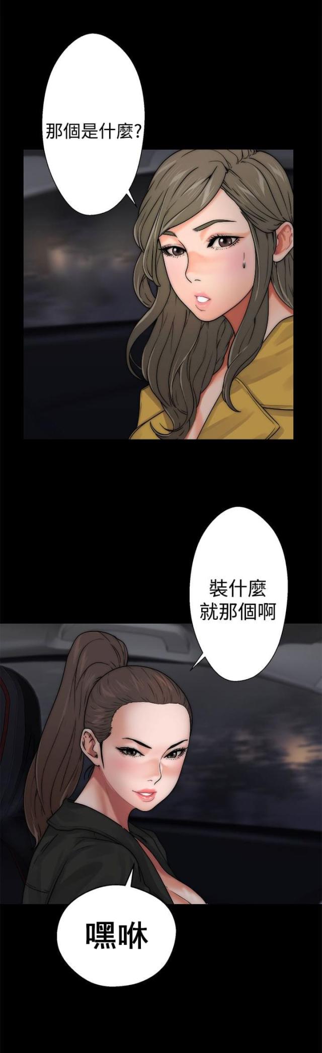第15话17