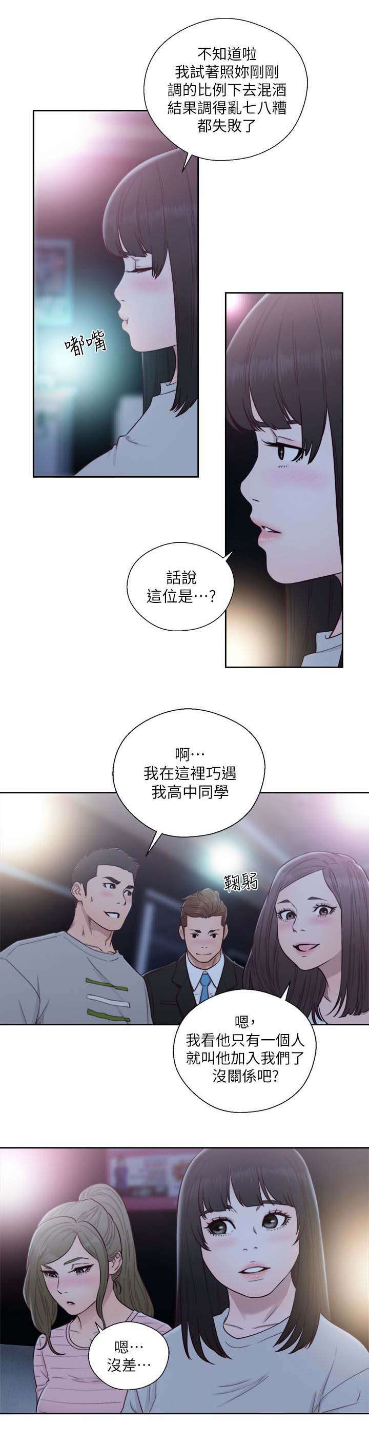第83话18