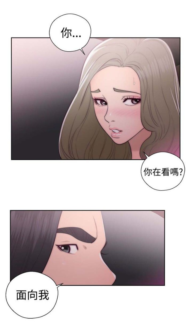 第57话8