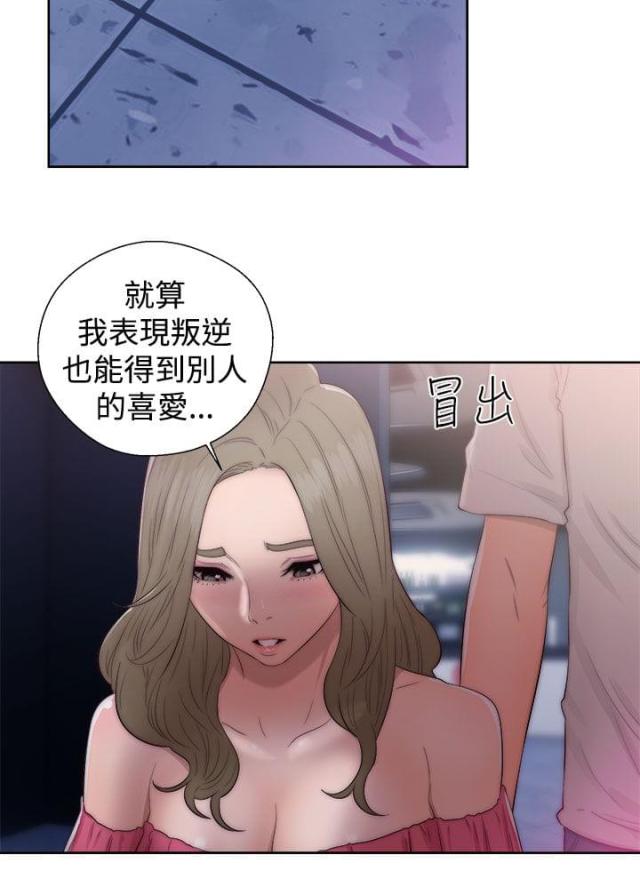 第51话9