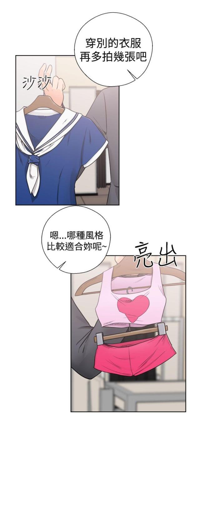 第36话11