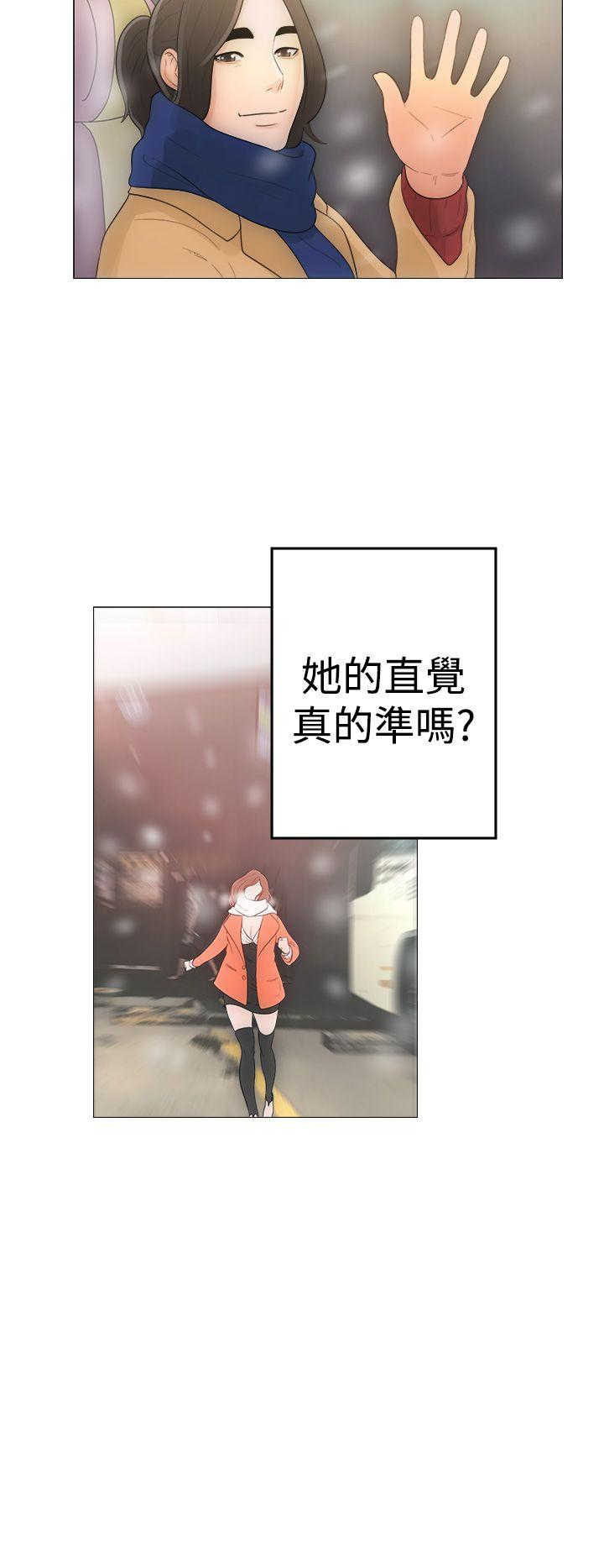 第1话34