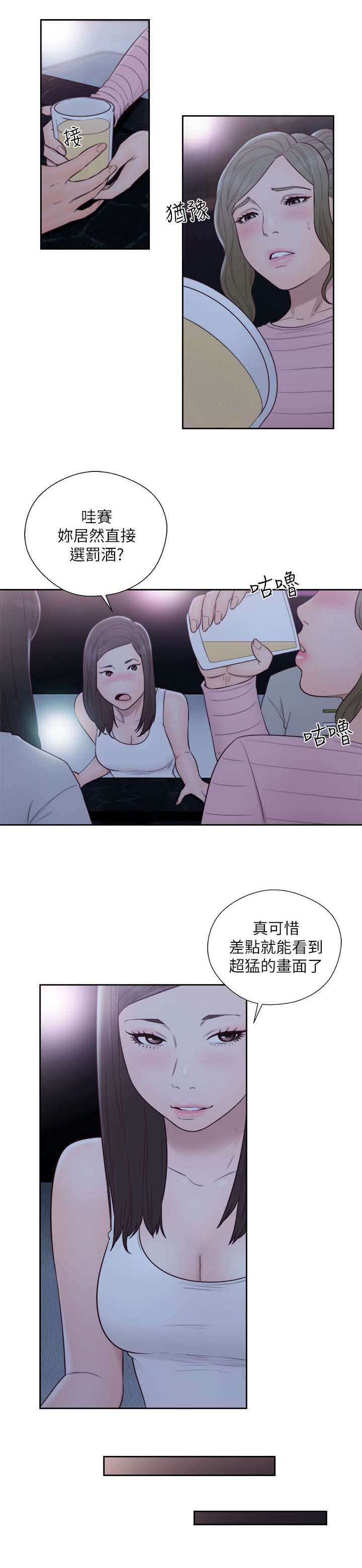 第86话6