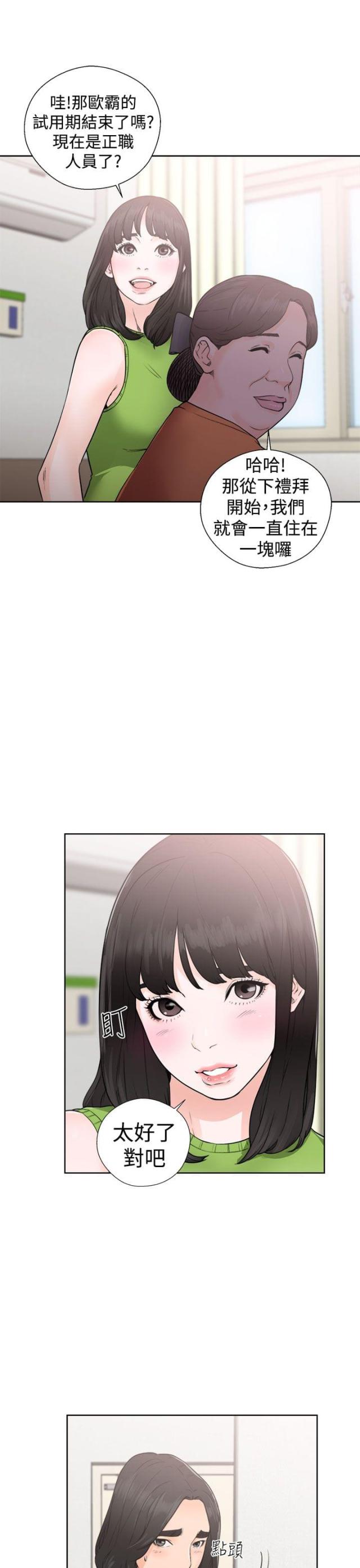 第36话20