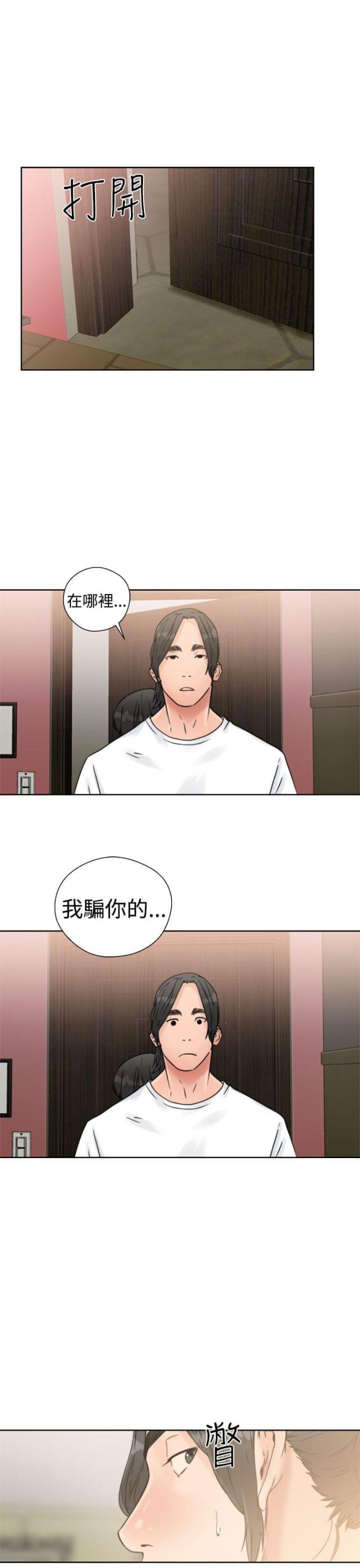 第19话12