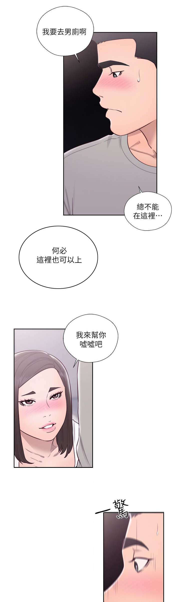 第82话9