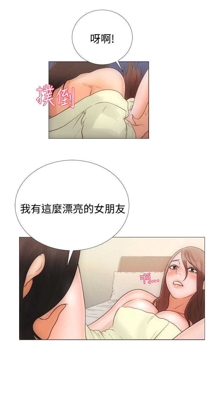 第1话16