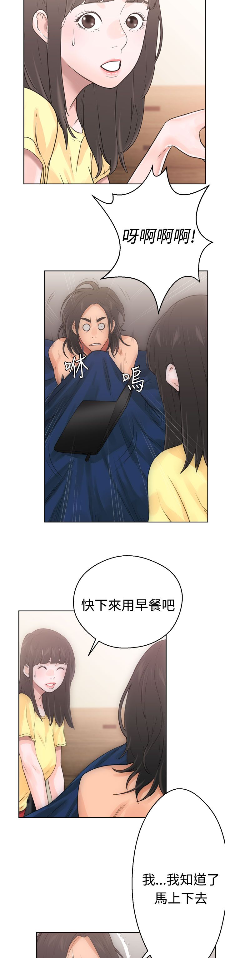 第7话12