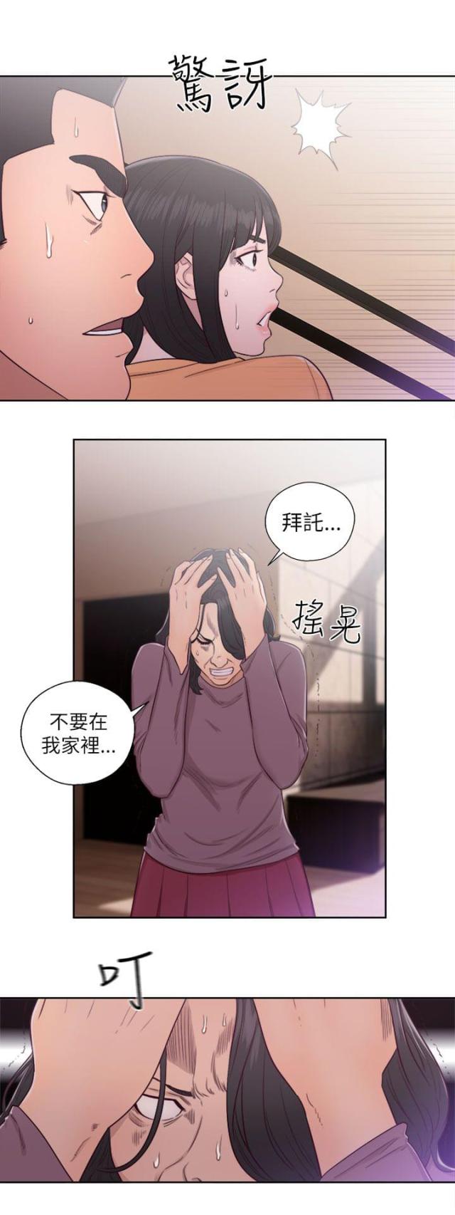 第62话18