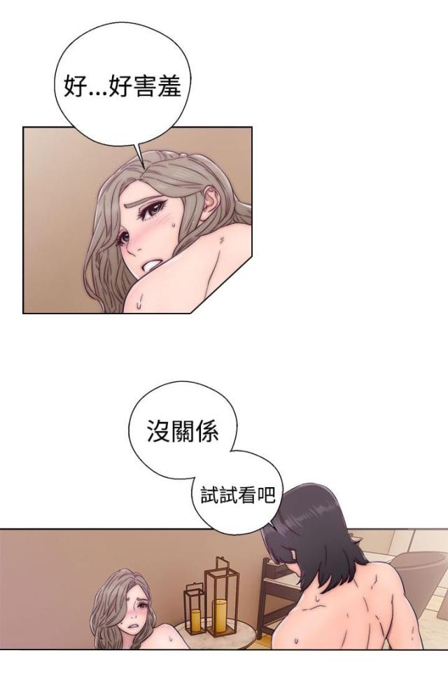 第44话12